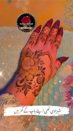 Mehndi 