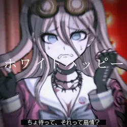 ホワイトハッピー