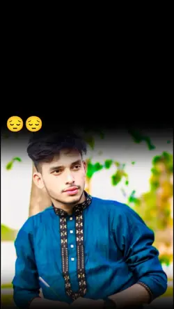মাগো তোমার সনে