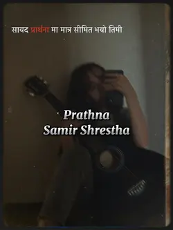 Prathna 