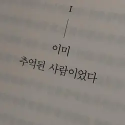물레 빠진 나이프