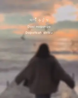 IU DRAMA SONG