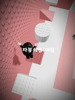 이상한 변호사 우영우