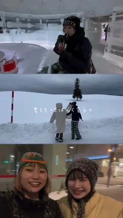 これが私の人生