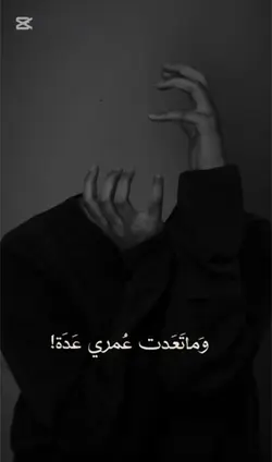 شدة
