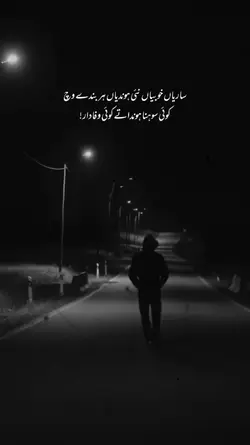 fact
