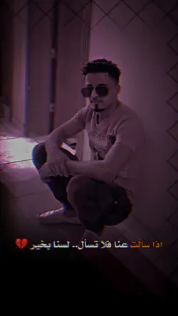 قالب عبارة حزين 