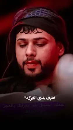 فاقد الموسوي 