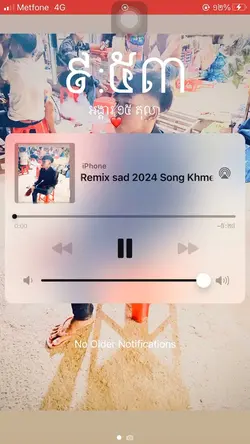 ថ្ងៃនេះអូនចេញទៅ💔😭