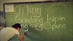 mundo ng pag ibig
