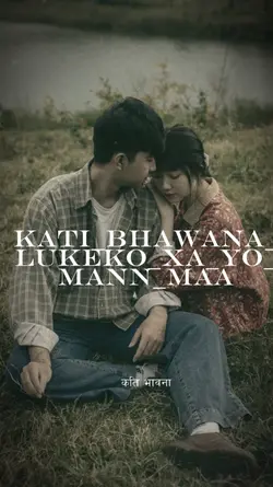 Kati_bhawana_lukeko_