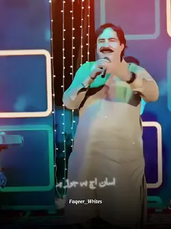 Mumtaz Molai