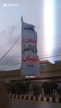 Ya Abbas 