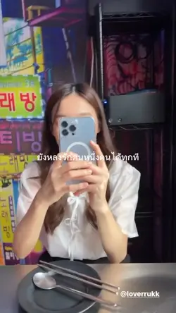 อวดเเฟน เริ่ม!!!