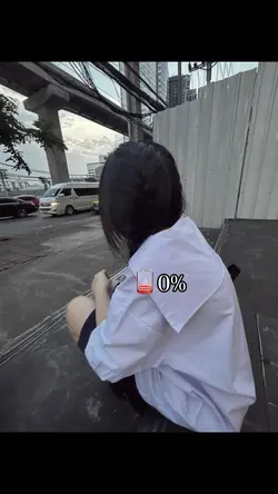 เพื่อนคือความสุข