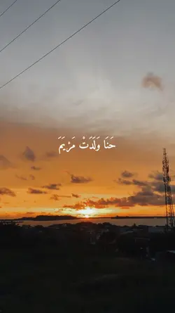 HANNAWALADAT MARYAM