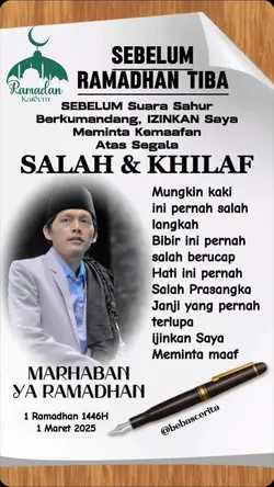 Sebelum Ramadhan