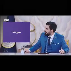 لمن شخص يصدمك ههه