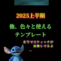 表彰式風なテンプレート