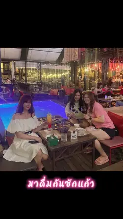 한잔 할래요?