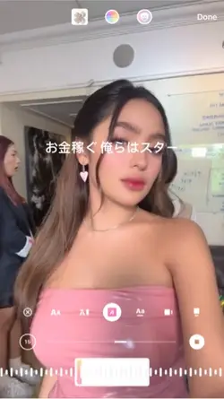 Okane Kase Gu