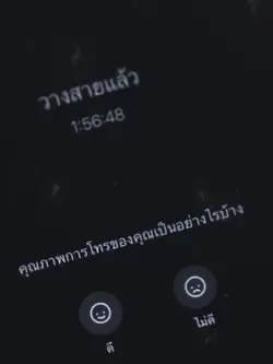 1รูป เสียขาวร้องเพลง