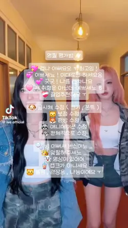 영퀄 평가방 //