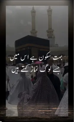 Namaz 