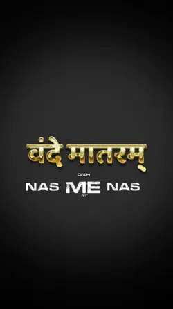 VANDE MATARAM