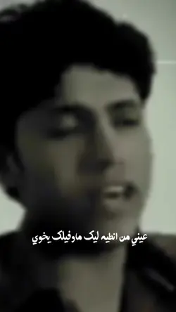 مرتضى حرب 🔥