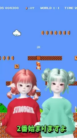 マリオ