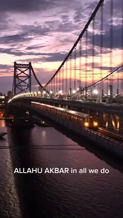 Always Allah