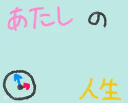 ピンク