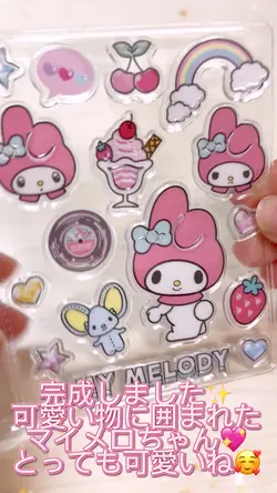 マイメロペタメロウステッカーズ貼り
