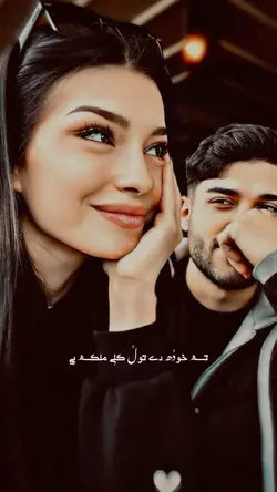 ترند🤍🦋