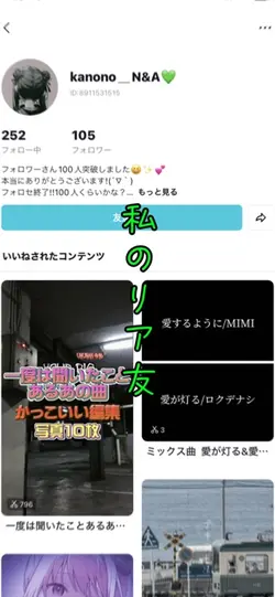 のの100人フォロワーおめでとう‼︎