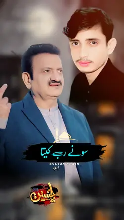 ishq sab tu pehla 