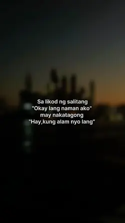 kung alam nyo lang