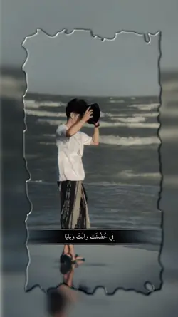 JJ ARABIC 