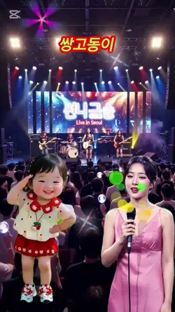 #트롯트가요