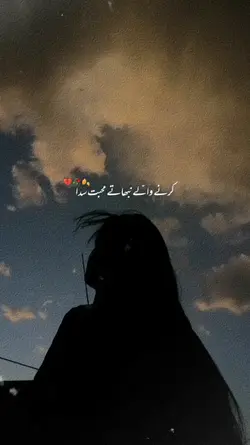 zakhm dete ho 