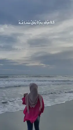 slowmo estetik