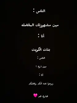 شرايكم ؟ 