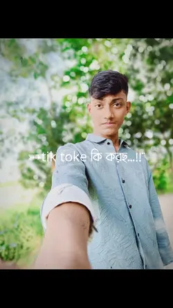 কিরে তুর না পরীক্ষ! 