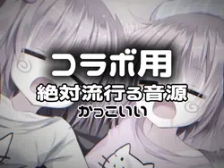 はいよいよい⚪️🤏🏻