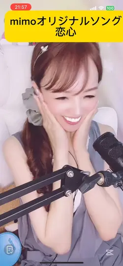 シンガーソングライターmimo
