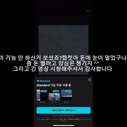 캡컷아 양심 챙기자 ^^