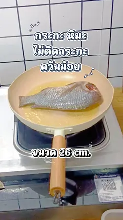 รีวิวสินค้า