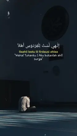 I'tiraf