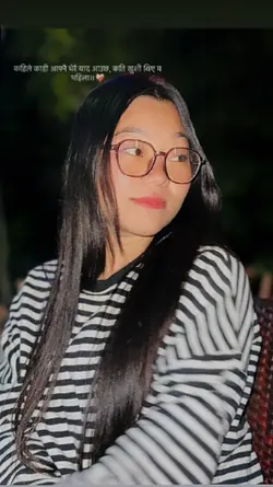 धेरै याद आउँछ आफ्नै,